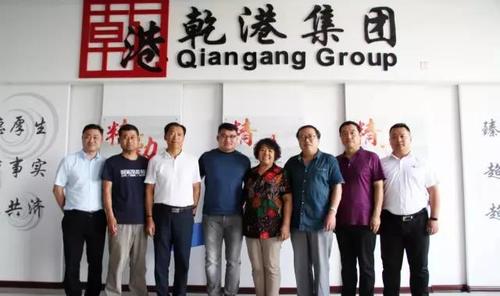 乾港集團(tuán) 乾港集團(tuán)