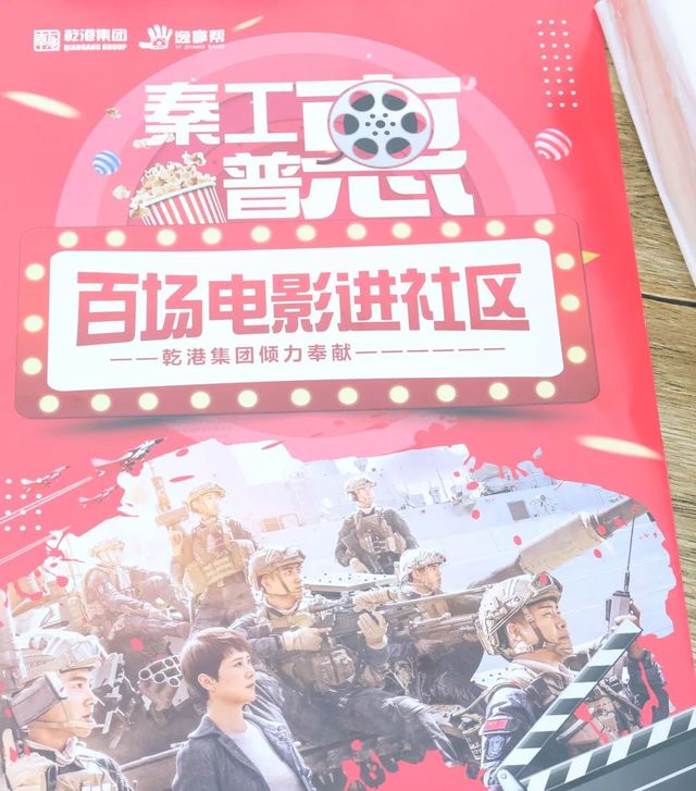 蛟龍出海，強者無敵