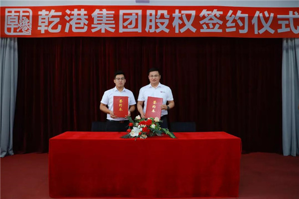 乾港集團,乾港官網(wǎng),乾港網(wǎng)絡,室內空氣凈化公司 乾港集團,乾港官網(wǎng),乾港網(wǎng)絡,室內空氣凈化公司