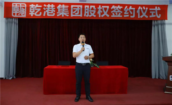 乾港集團,乾港官網(wǎng),乾港網(wǎng)絡,室內空氣凈化公司 乾港集團,乾港官網(wǎng),乾港網(wǎng)絡,室內空氣凈化公司