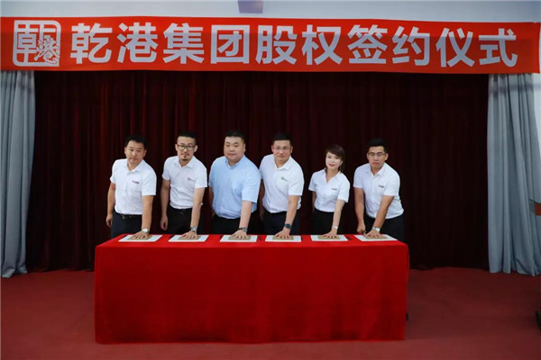 乾港集團,乾港官網(wǎng),乾港網(wǎng)絡,室內空氣凈化公司 乾港集團,乾港官網(wǎng),乾港網(wǎng)絡,室內空氣凈化公司