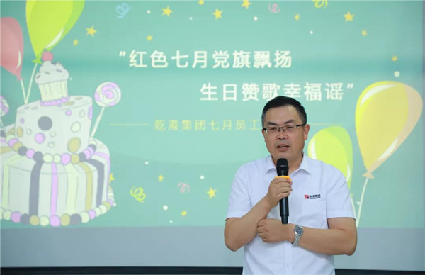 乾港集團,乾港官網(wǎng),乾港網(wǎng)絡,室內(nèi)空氣凈化公司,家居裝飾