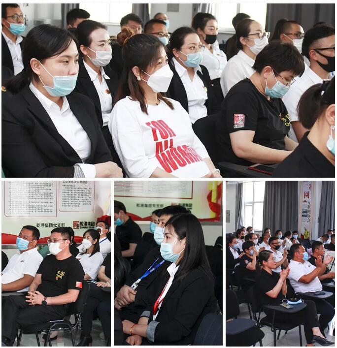 乾港集團(tuán)元老俱樂部，乾港集團(tuán)企業(yè)文化，乾港集團(tuán)5周年授勛儀式，安俊峰